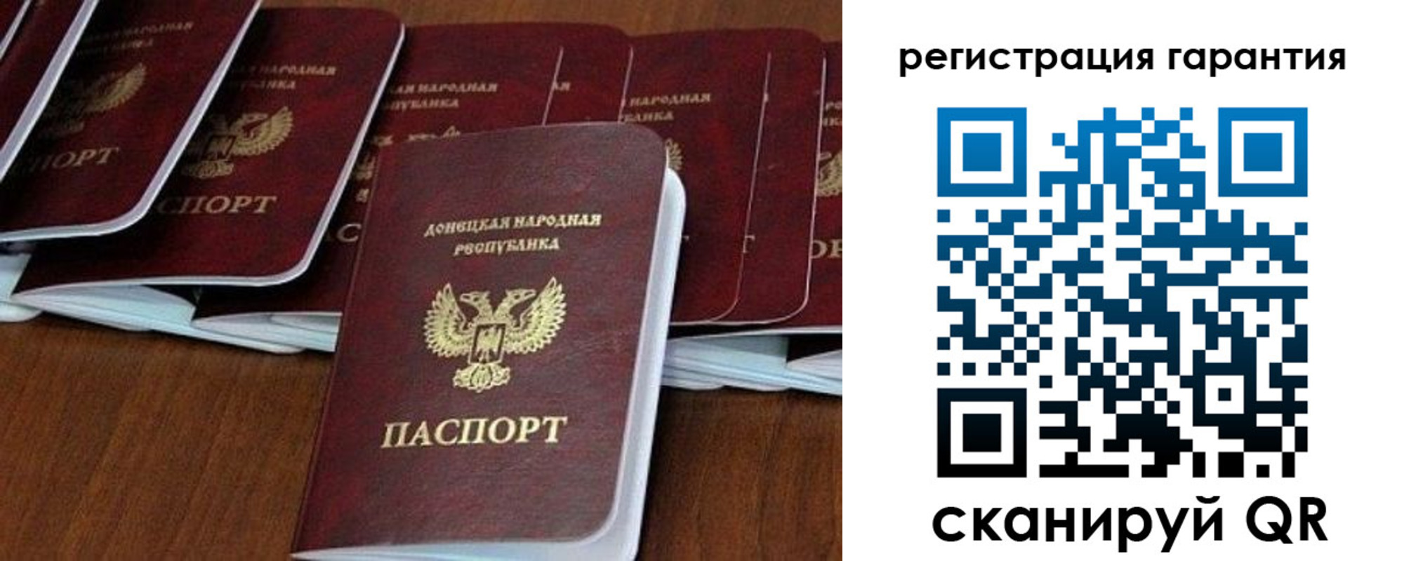 прописка в Чулыме
