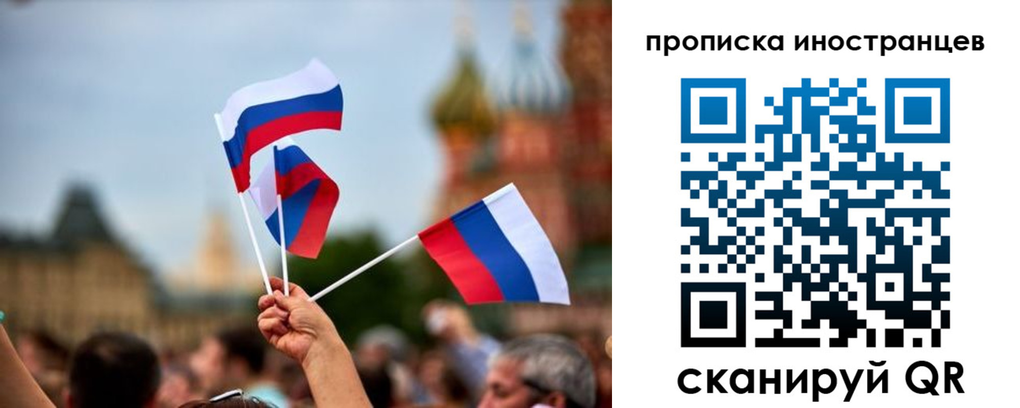прописка законно в Чулыме