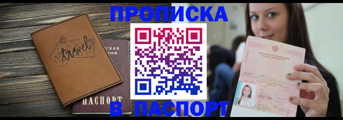 регистрация для дет. сада в Чулыме